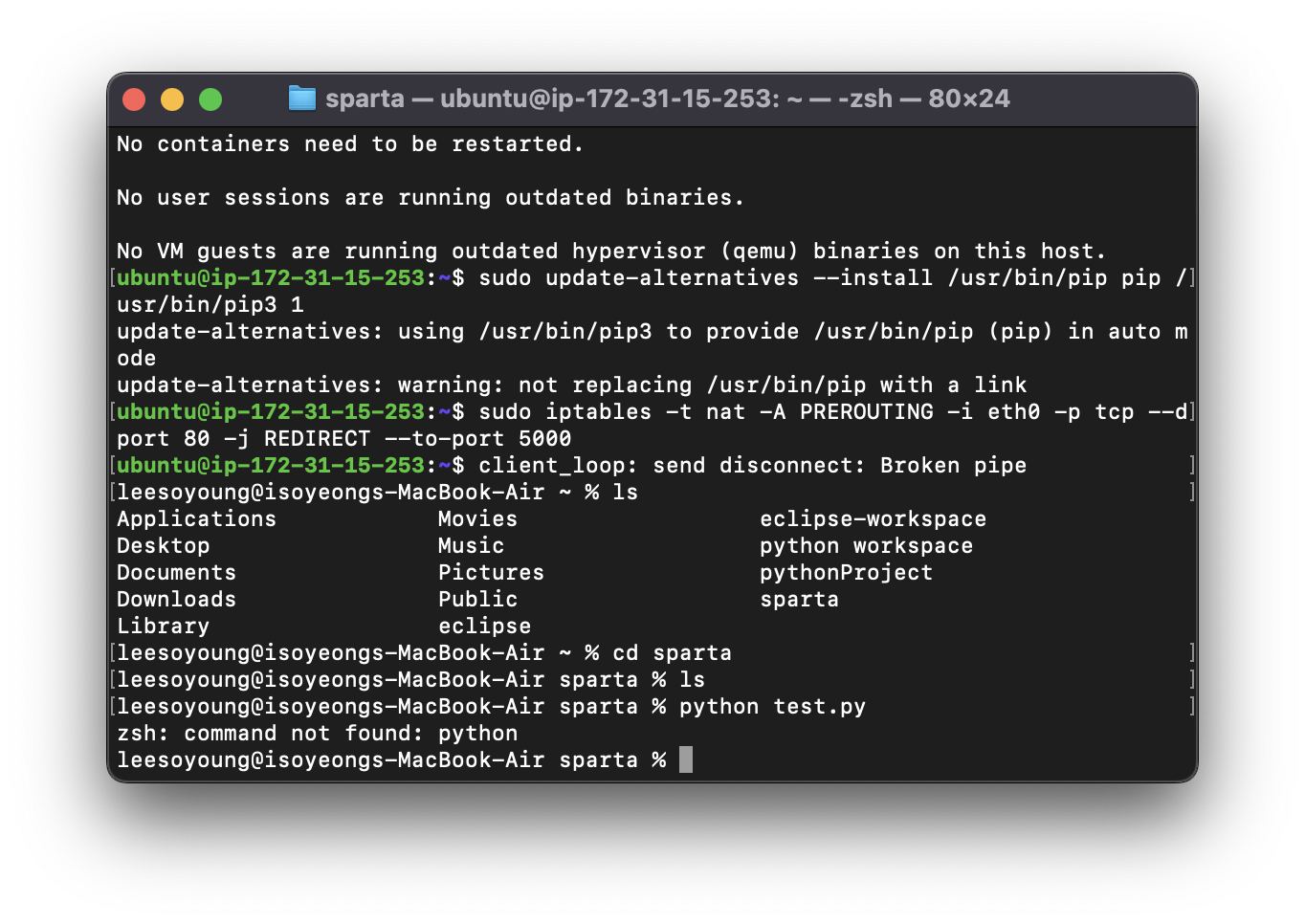 스파르타 즉문즉답